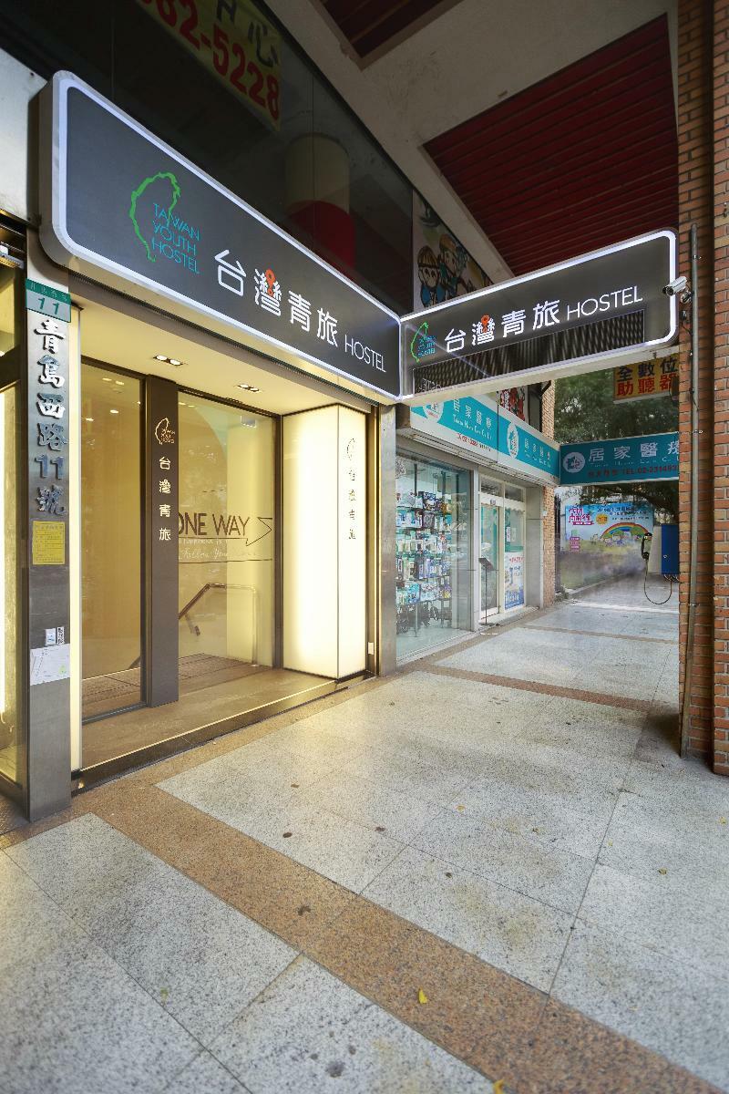 Taiwan Youth Hostel & Capsule Hotel Taipei Luaran gambar